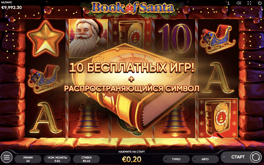 get free spins 