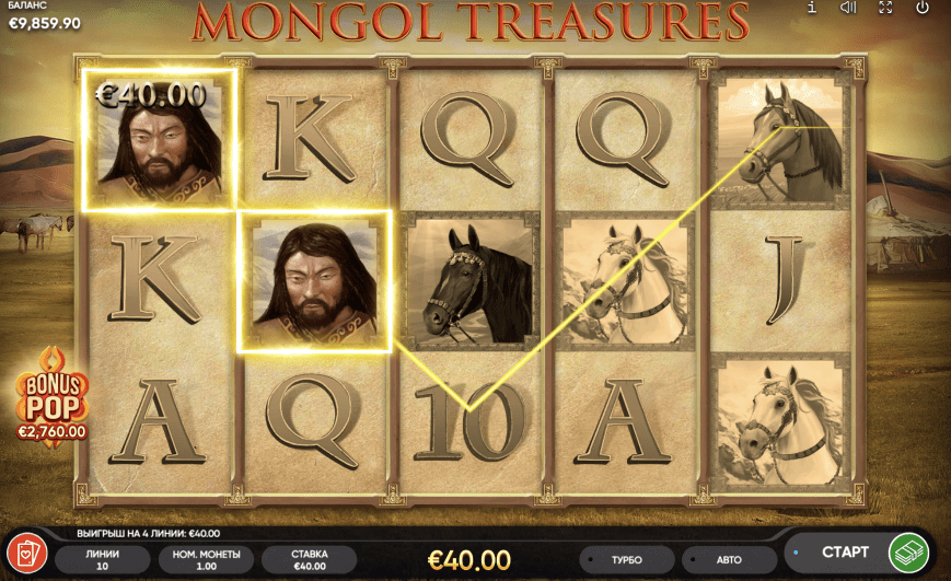 Mongolische Schätze kostenlos spielen